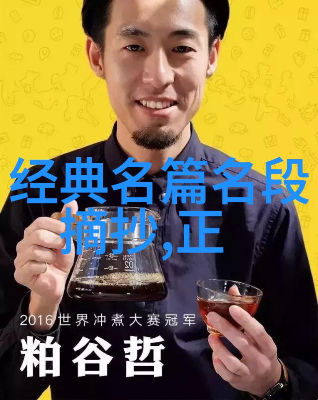 松叶堪为酒春来酿几多